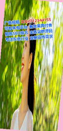 京族卵子计算机事务所